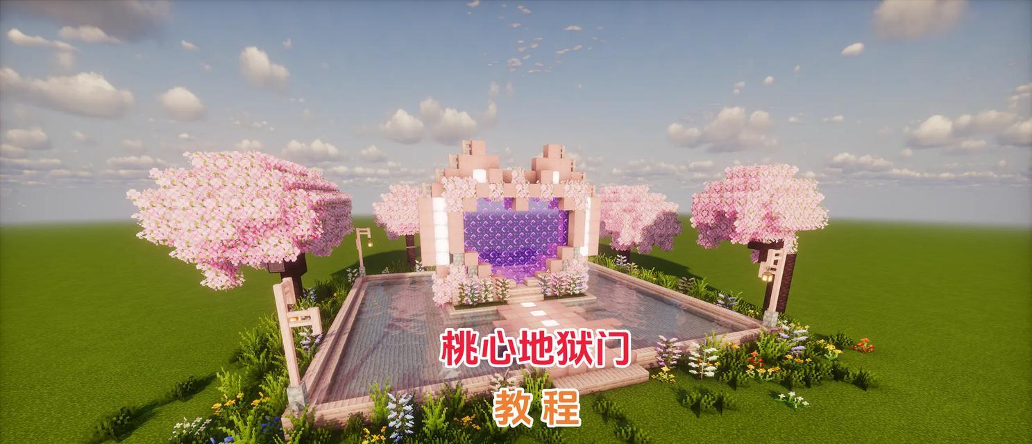 我的世界建午门方法是什么？有什么技巧吗？