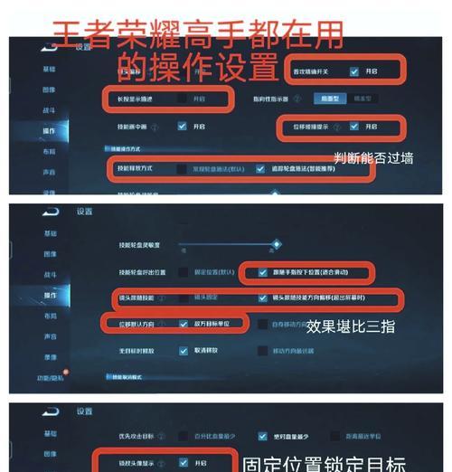 王者荣耀中如何有效推进？