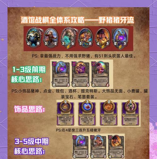 炉石传说战棋举报队友的正确方式？