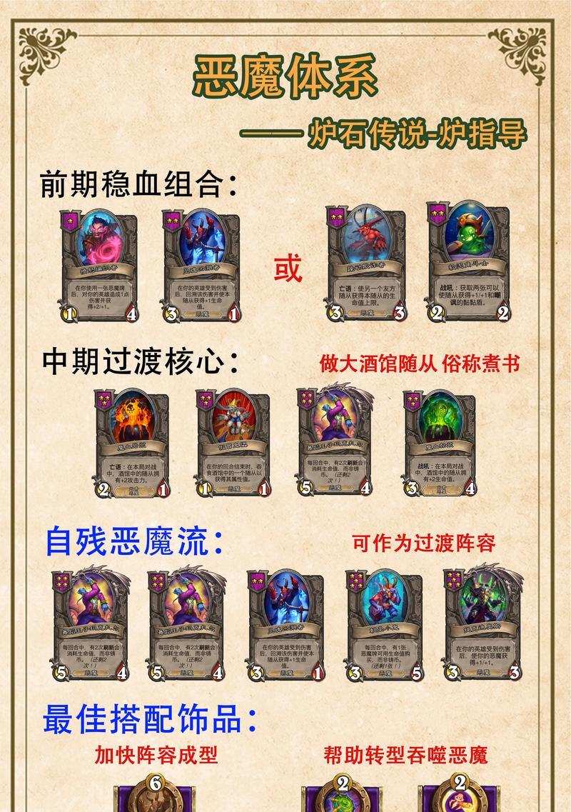 炉石传说战棋举报队友的正确方式？