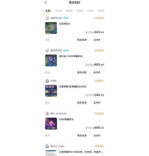 荣耀典藏抽奖最省钱的方法是什么？