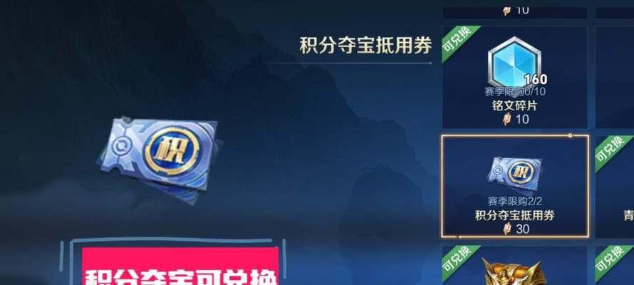 荣耀典藏抽奖最省钱的方法是什么？