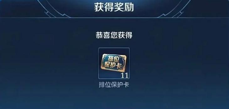 王者荣耀荣耀王者称号的获取条件是什么？如何计算荣耀王者的积分？