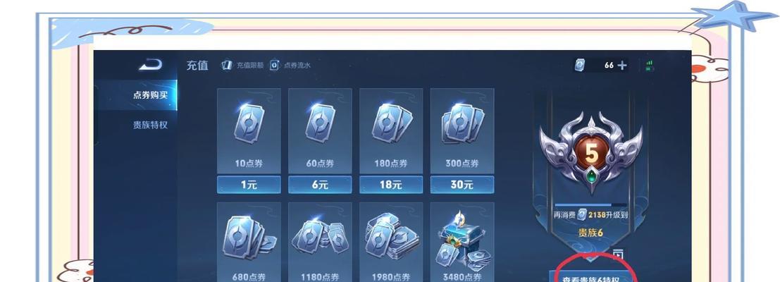 王者荣耀荣耀王者称号的获取条件是什么？如何计算荣耀王者的积分？