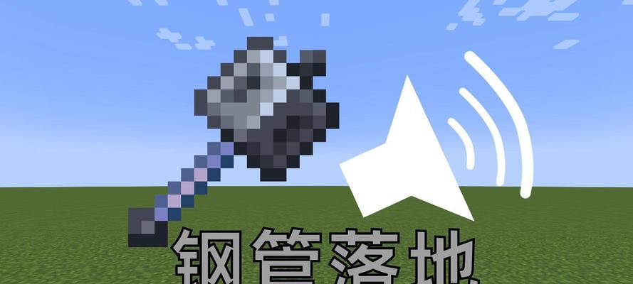 我的世界中如何防御重锤攻击？重锤攻击的应对策略是什么？