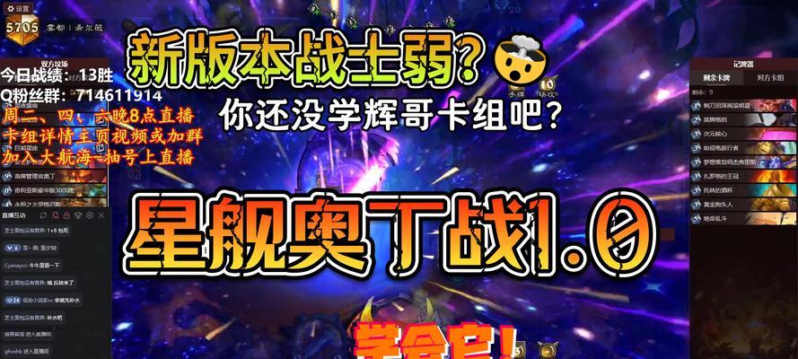 奥丁战星舰伤害计算方式是什么？