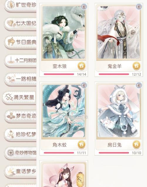 阴阳师虫师番外中兔子的获取方法是什么？