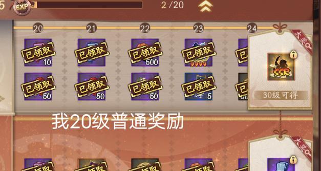 阴阳师回归玩家触发条件是什么？有哪些奖励？