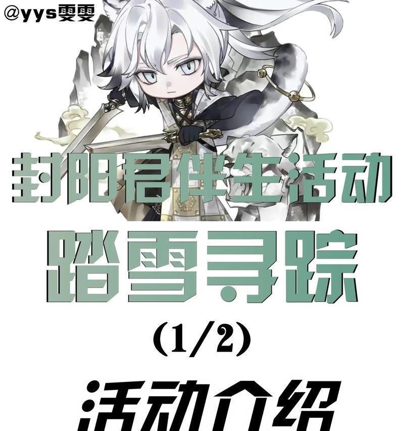 阴阳师账号被封原因是什么？如何避免账号被封？