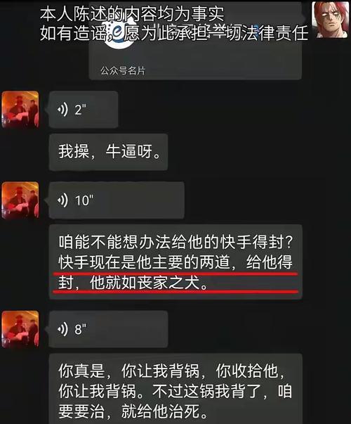 阴阳师账号被封原因是什么？如何避免账号被封？