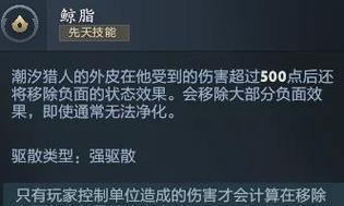 dota2鸟的装备选择是什么？鸟出装的策略有哪些？