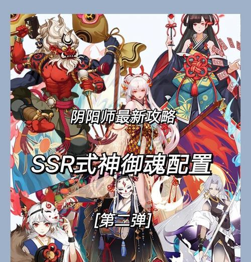 阴阳师哈哈式神获取途径是什么？需要满足什么条件？