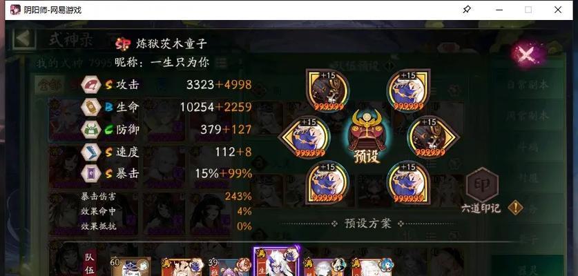 阴阳师契灵刷取方法是什么？