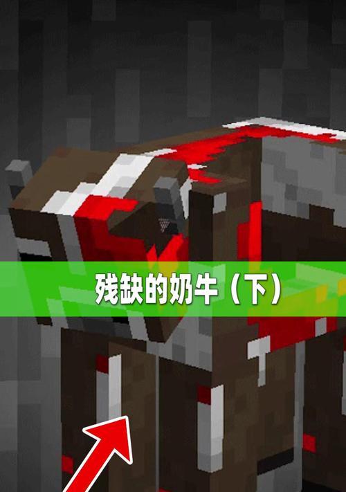 手机我的世界养牛需要哪些材料？