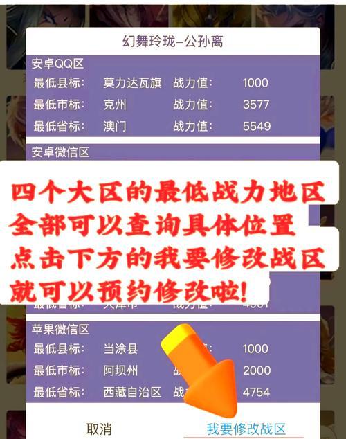 王者的荣耀战力如何查看？查看战力的步骤是什么？