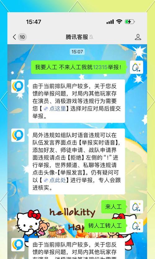 王者荣耀中遇到违规行为如何举报？举报流程是怎样的？