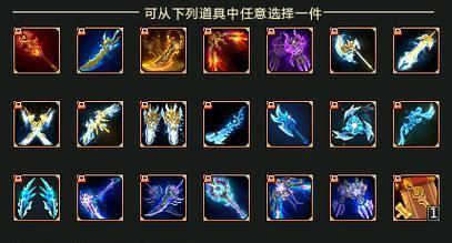 刀塔道具全解如何使用？道具全解的使用方法是什么？
