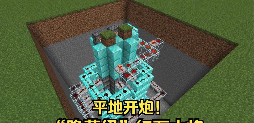 我的世界红石炮制作方法是什么？步骤有哪些？