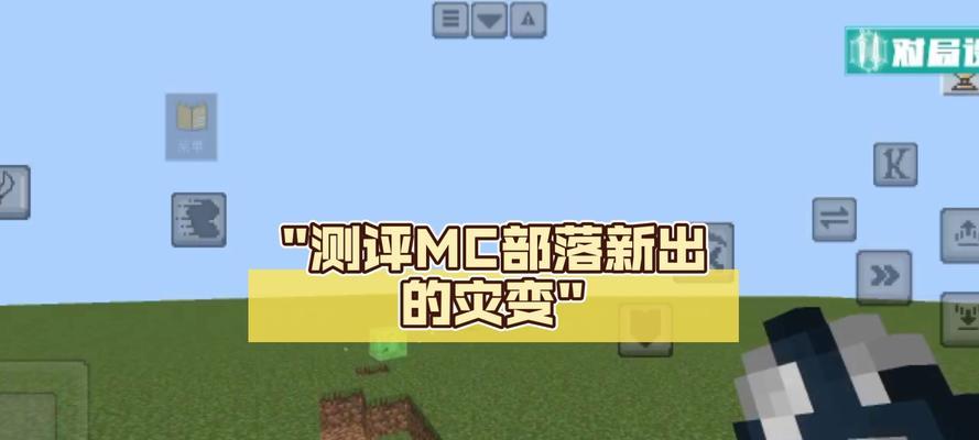 我的世界灾变世界南瓜种植方法是什么？种植后如何收获？