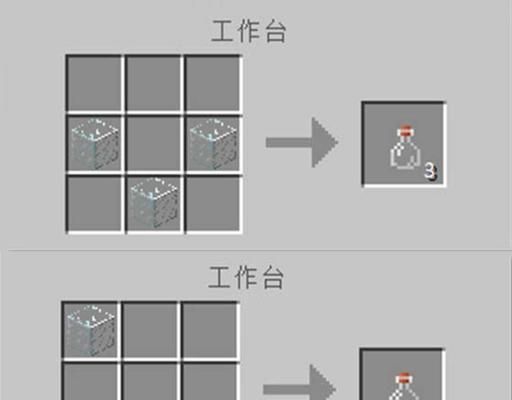 我的世界中如何正确使用水瓶？