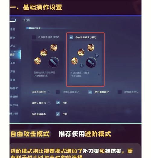 荣耀王者助手开启步骤是什么？如何启用？