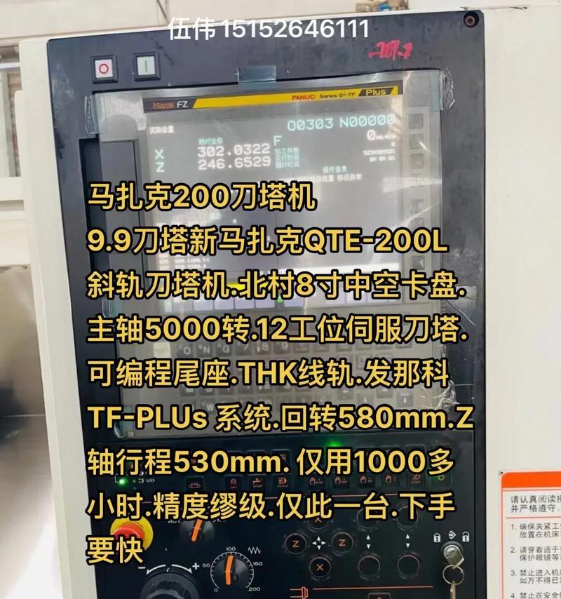 刀塔感应器调整方法是什么？