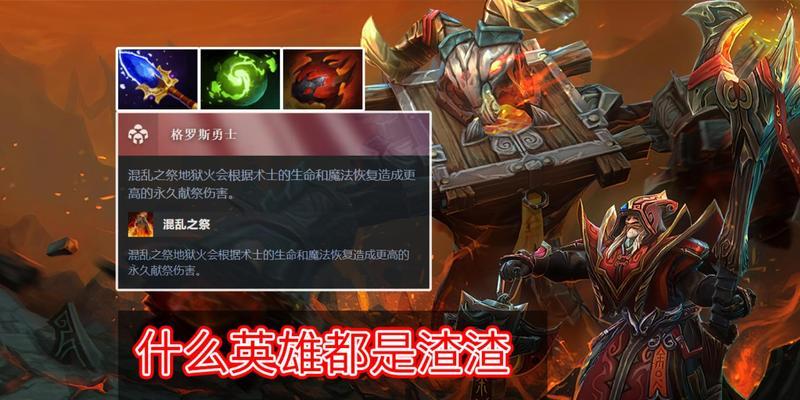 在dota2中如何召唤五个地狱火？召唤五个地狱火的条件是什么？