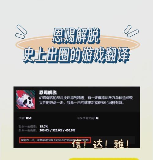刀塔2游廊进入失败怎么回事？进入失败的常见原因是什么？