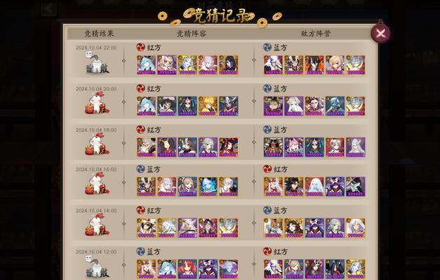 阴阳师中如何组出强力阵容？