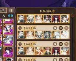 阴阳师中如何组出强力阵容？