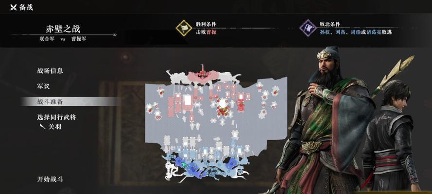 真三国无双起源退款流程是怎样的？