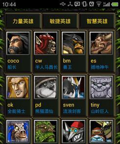 在dota1中如何输入中文进行聊天？