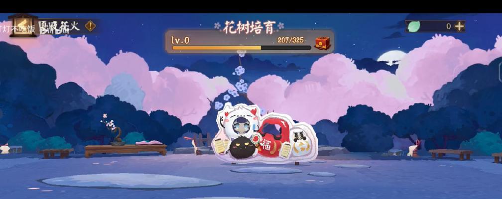 如何在阴阳师中领取枫树培育的奖励？