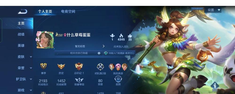 王者荣耀滴滴消失的原因是什么？