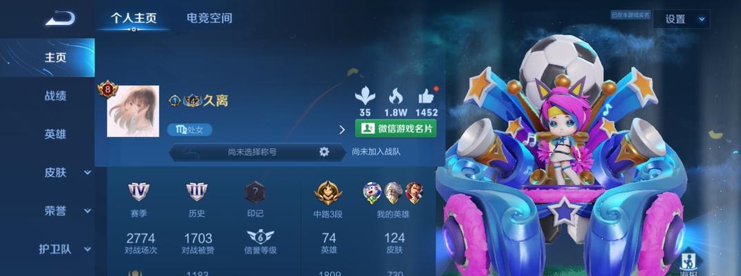 王者荣耀滴滴消失的原因是什么？