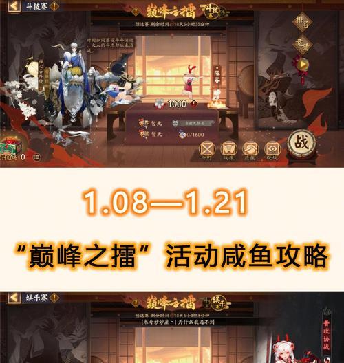 高练度阴阳师的优势与实战应用？