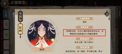 阴阳师遭遇抄袭如何维权？有哪些应对措施？