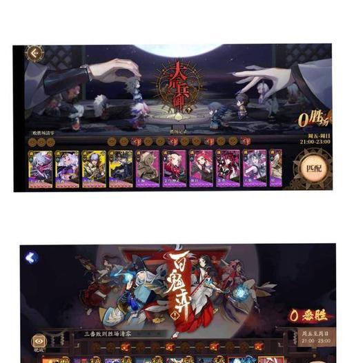 阴阳师遭遇抄袭如何维权？有哪些应对措施？