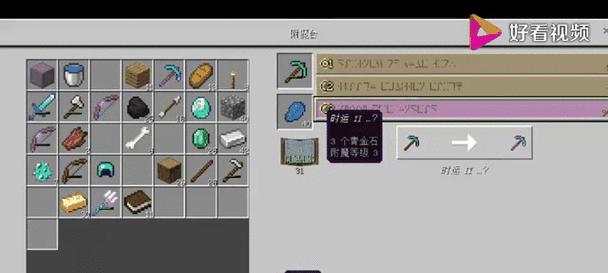 我的世界PE版存档方法是什么？