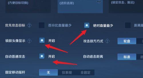 王者荣耀射手位置如何达到？
