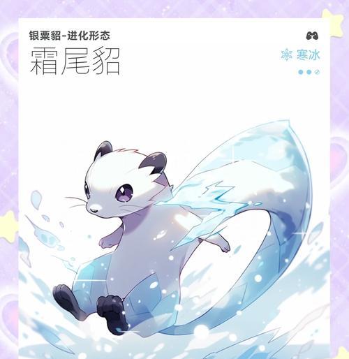 在《我的世界》中驯服貂的方法是什么？驯服后能做些什么？