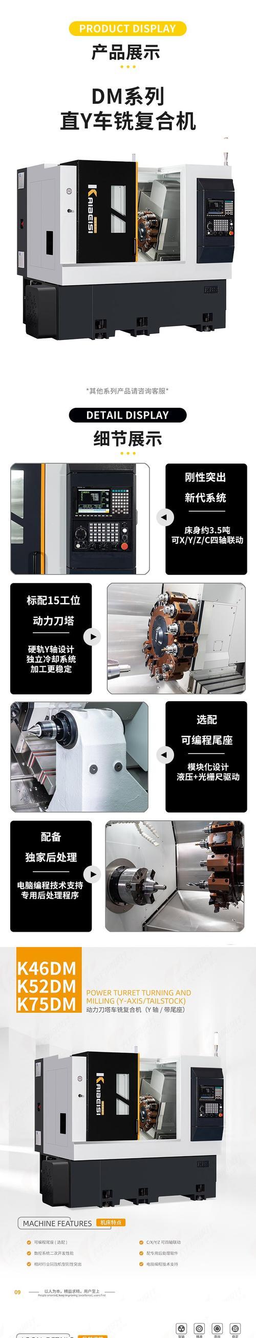 动力刀塔的保养方法有哪些？