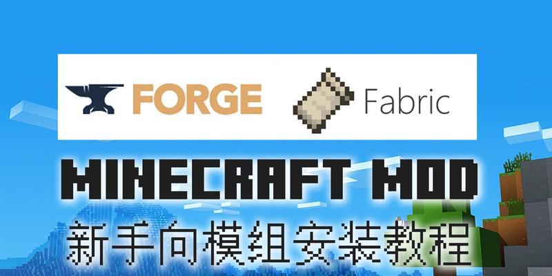 我的世界电脑版如何开始游戏？电脑版有哪些特色功能？