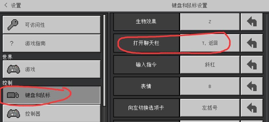 我的世界电脑版如何开始游戏？电脑版有哪些特色功能？