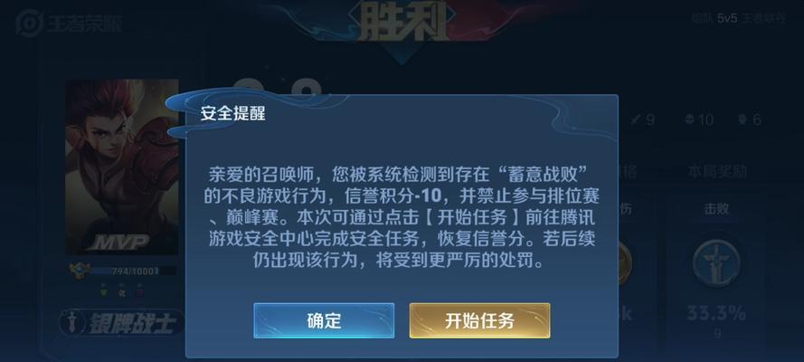 王者荣耀蓄势战败如何获得？有哪些条件？