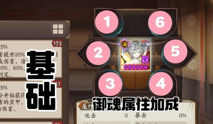 阴阳师御魂解锁条件是什么？如何快速解锁御魂？