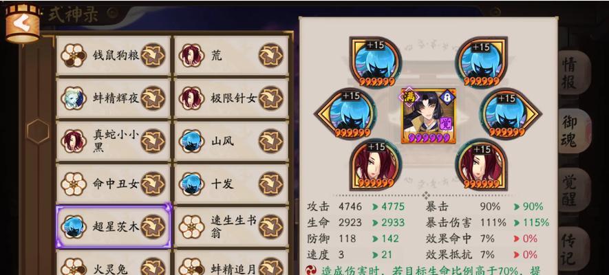 阴阳师御魂解锁条件是什么？如何快速解锁御魂？