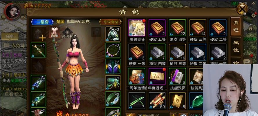 征途2抓宝宝的地点和技巧是什么？