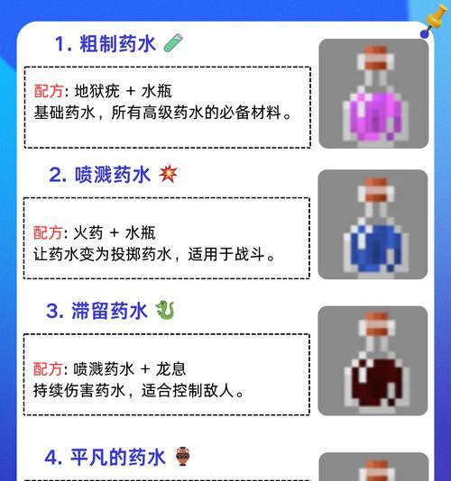 《我的世界》油桶获取方法有哪些？