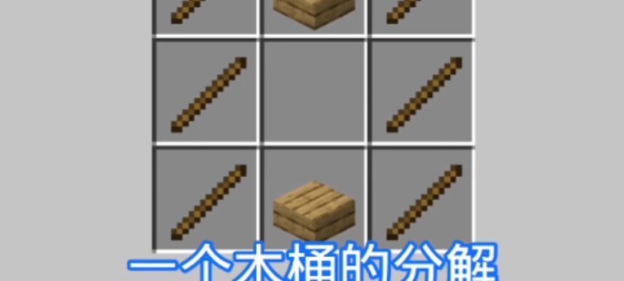《我的世界》油桶获取方法有哪些？
